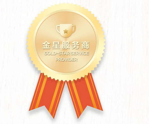 源美科技獲評新一期天貓國際五星級金星服務商，加速成為健康消費品牌的孵化器